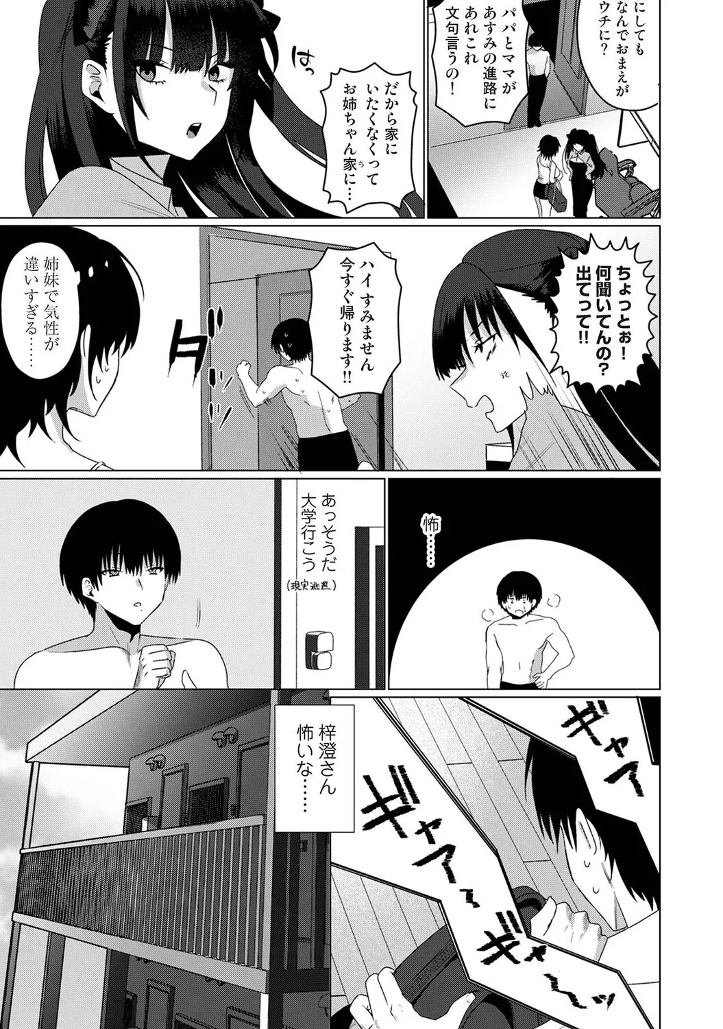 หน้า 54