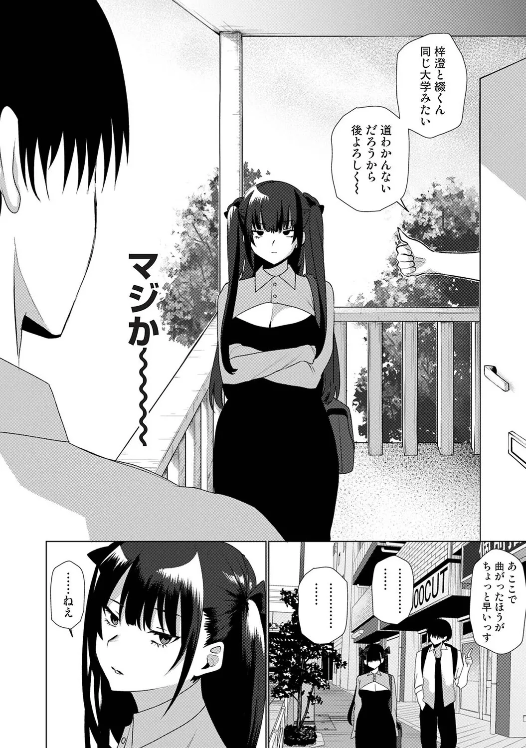 หน้า 55