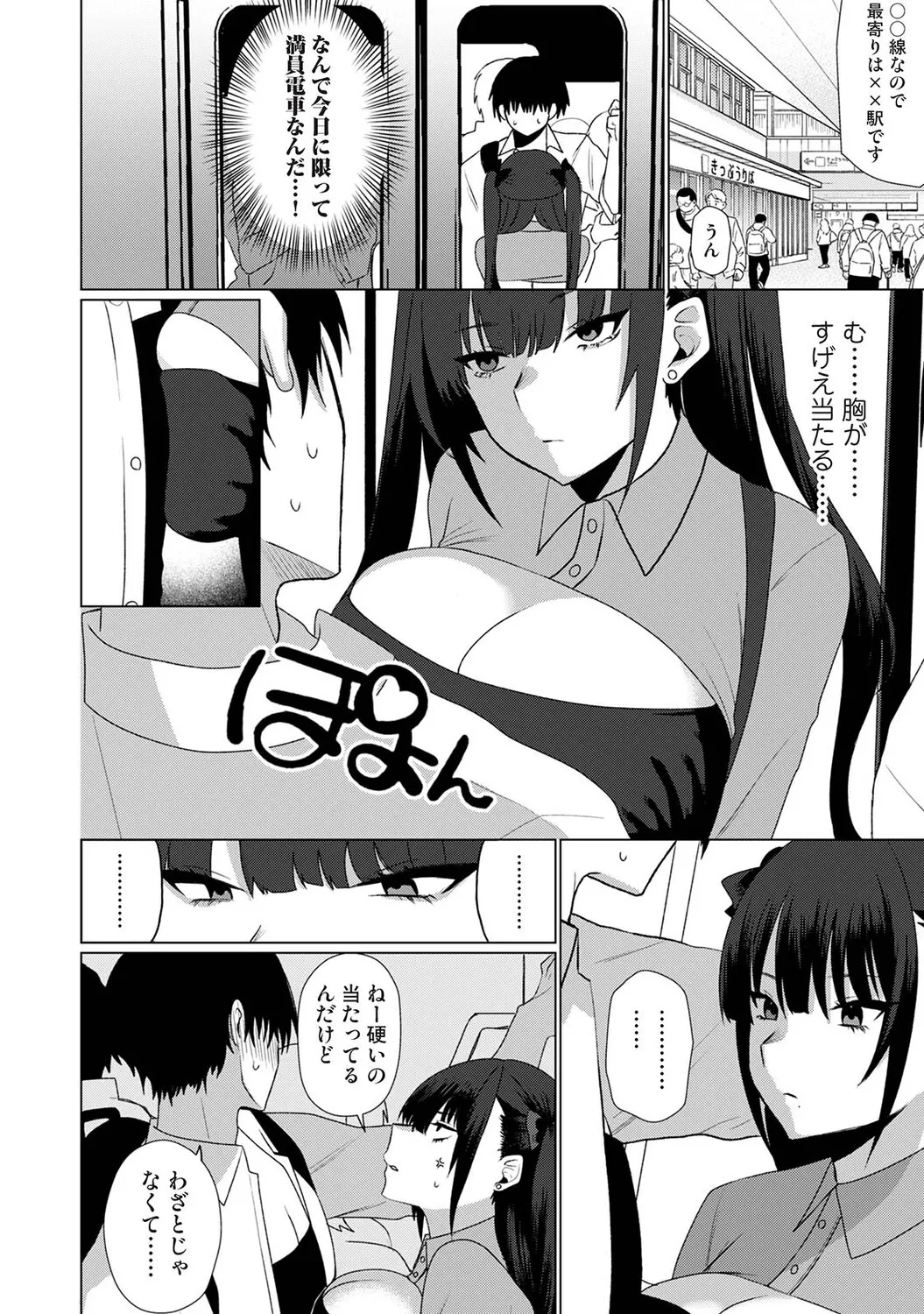 หน้า 57