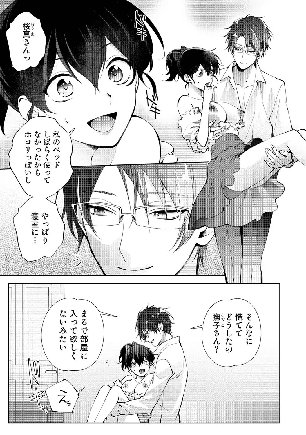 หน้า 64