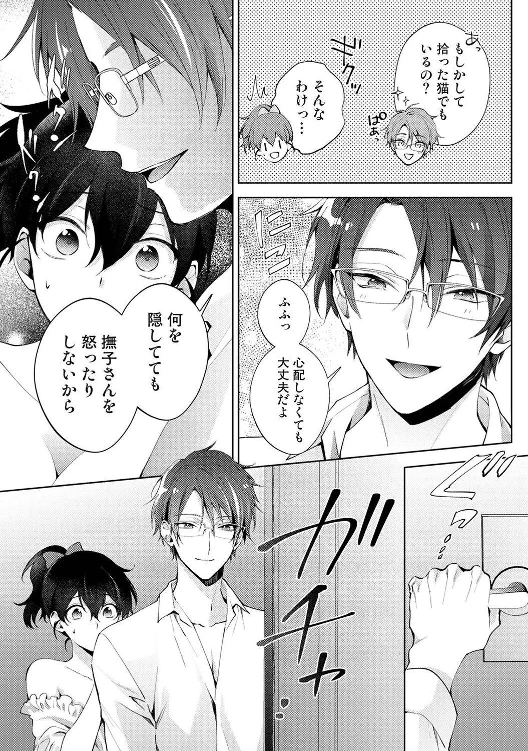 หน้า 65