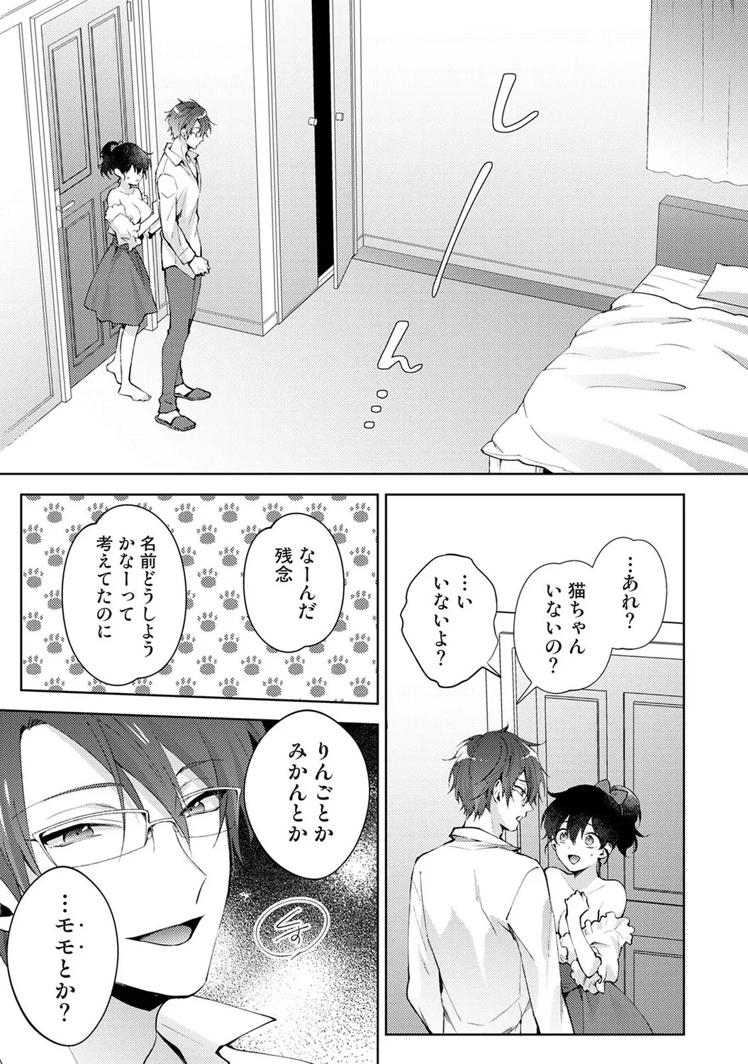 หน้า 66