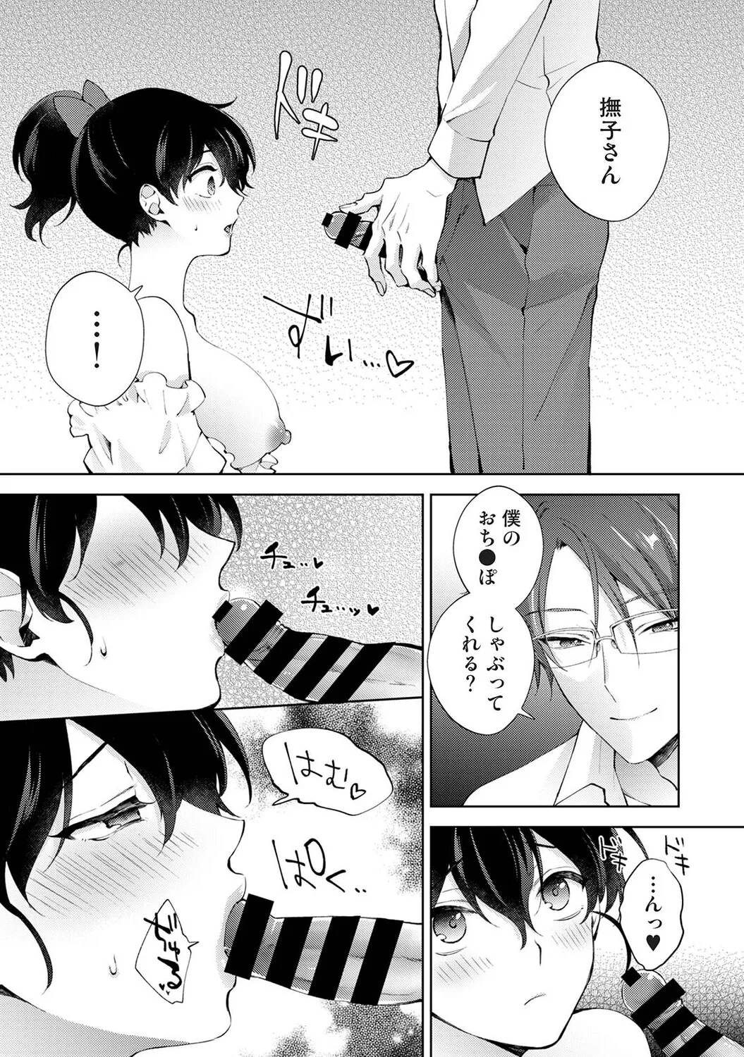 หน้า 68
