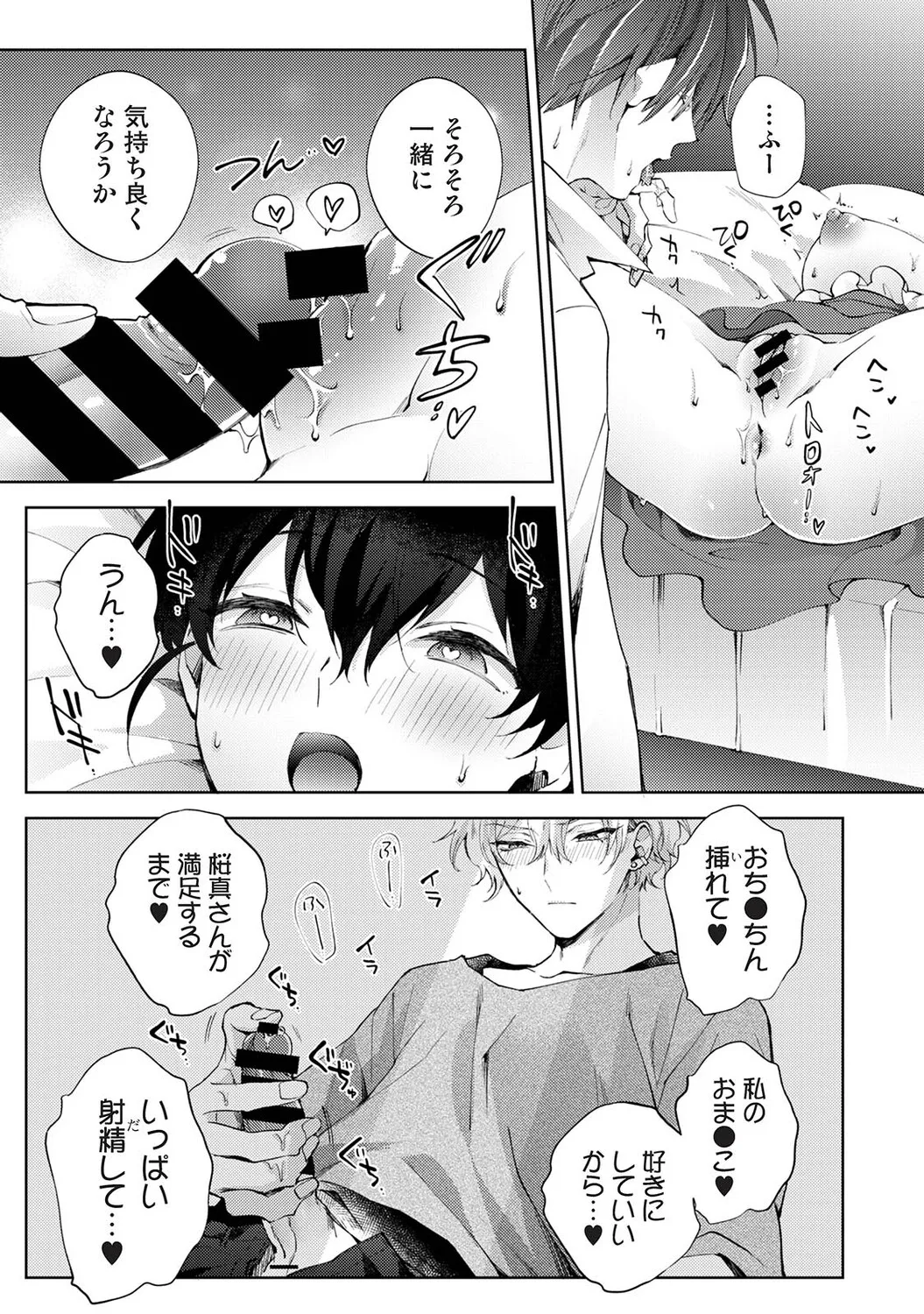หน้า 78