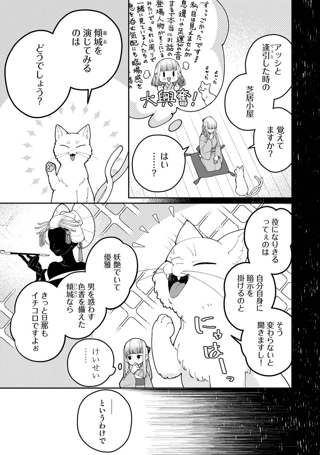 หน้า 108