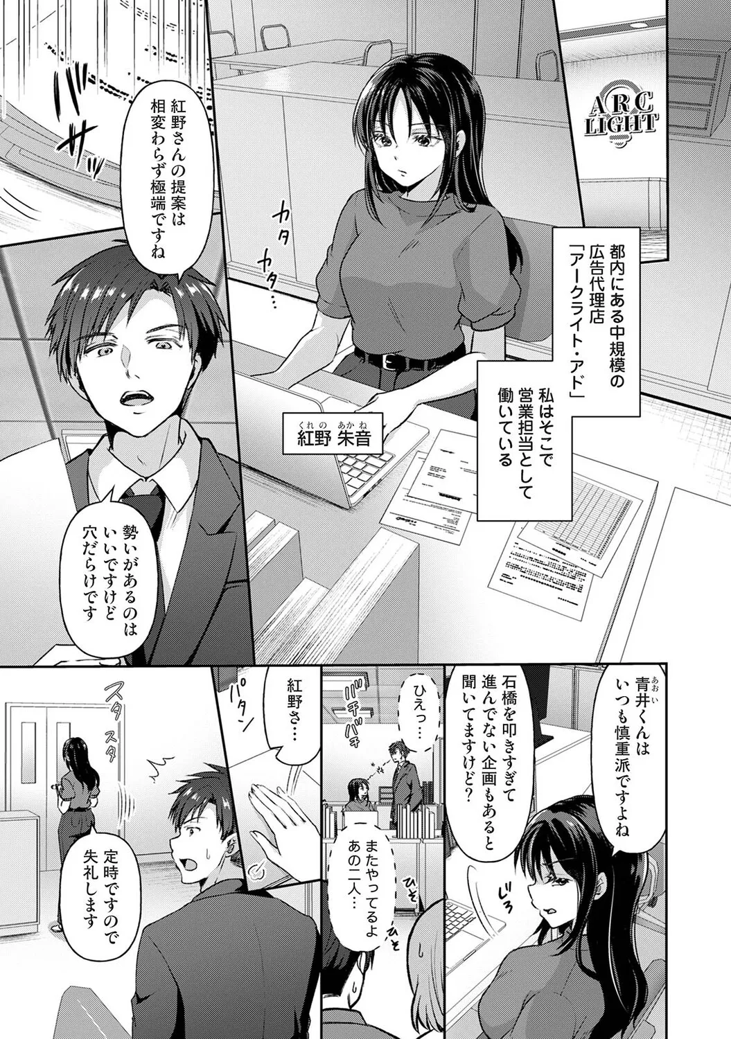 หน้า 114