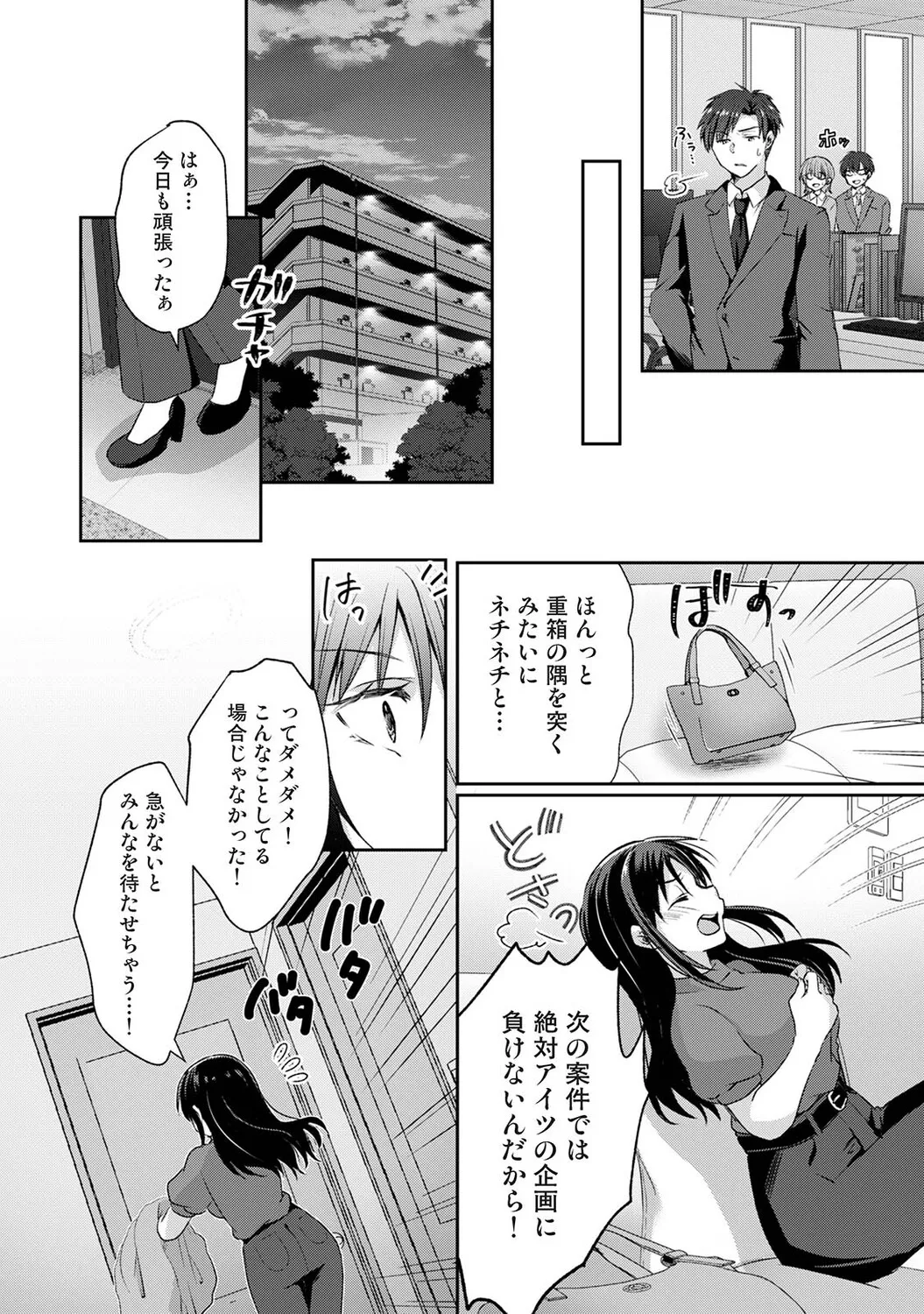 หน้า 115