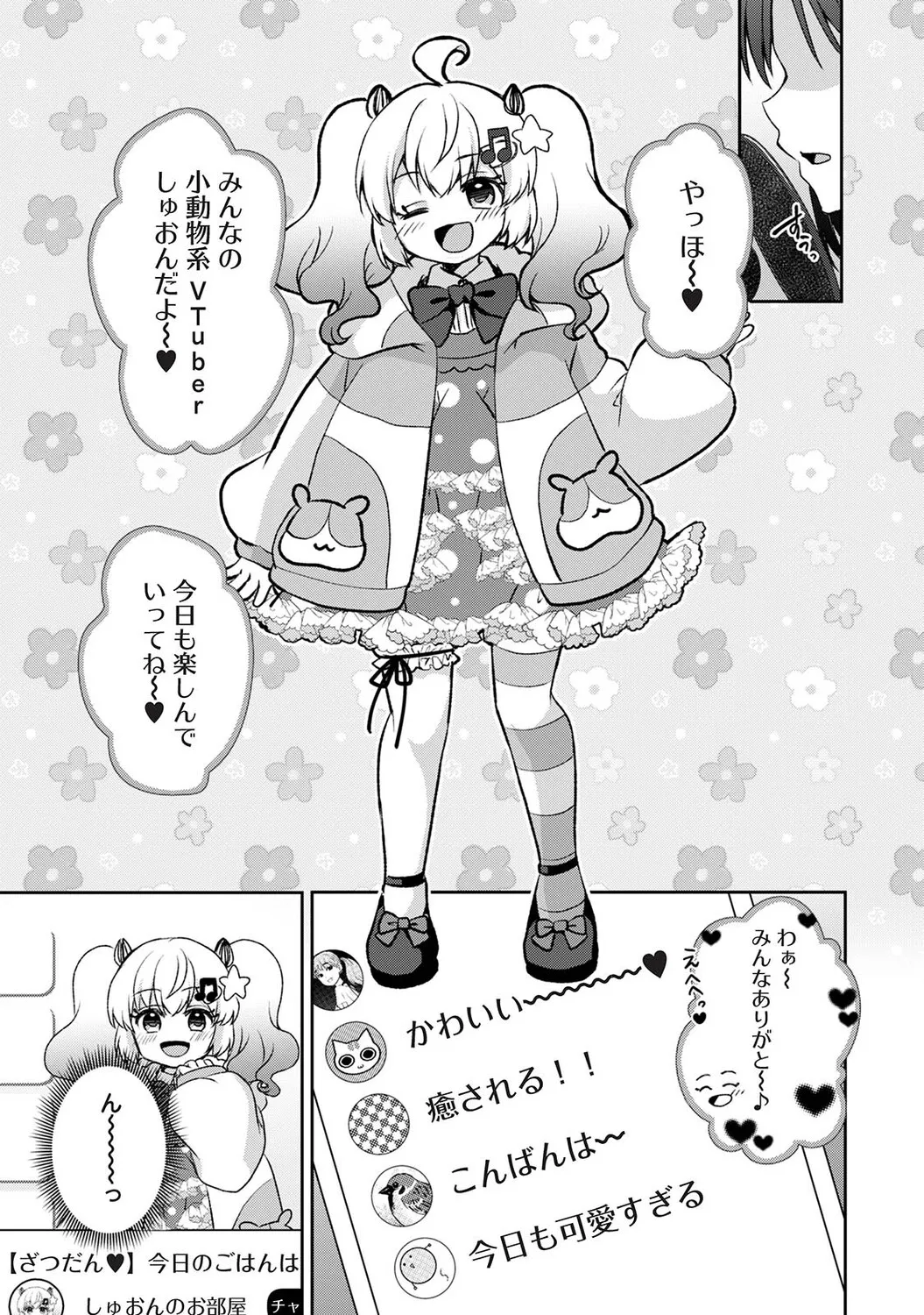 หน้า 116