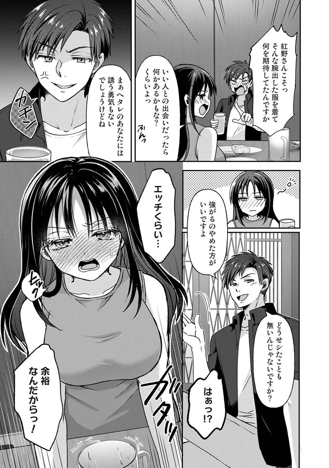 หน้า 122