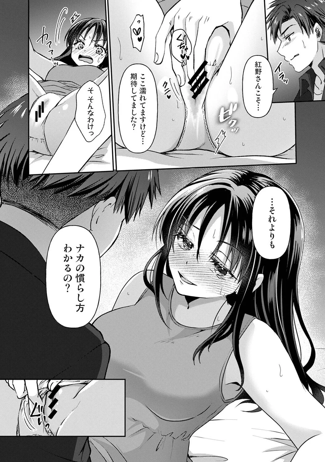หน้า 125