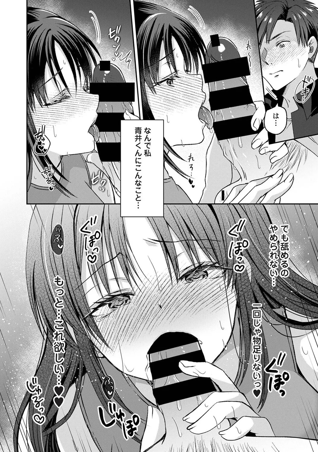 หน้า 133