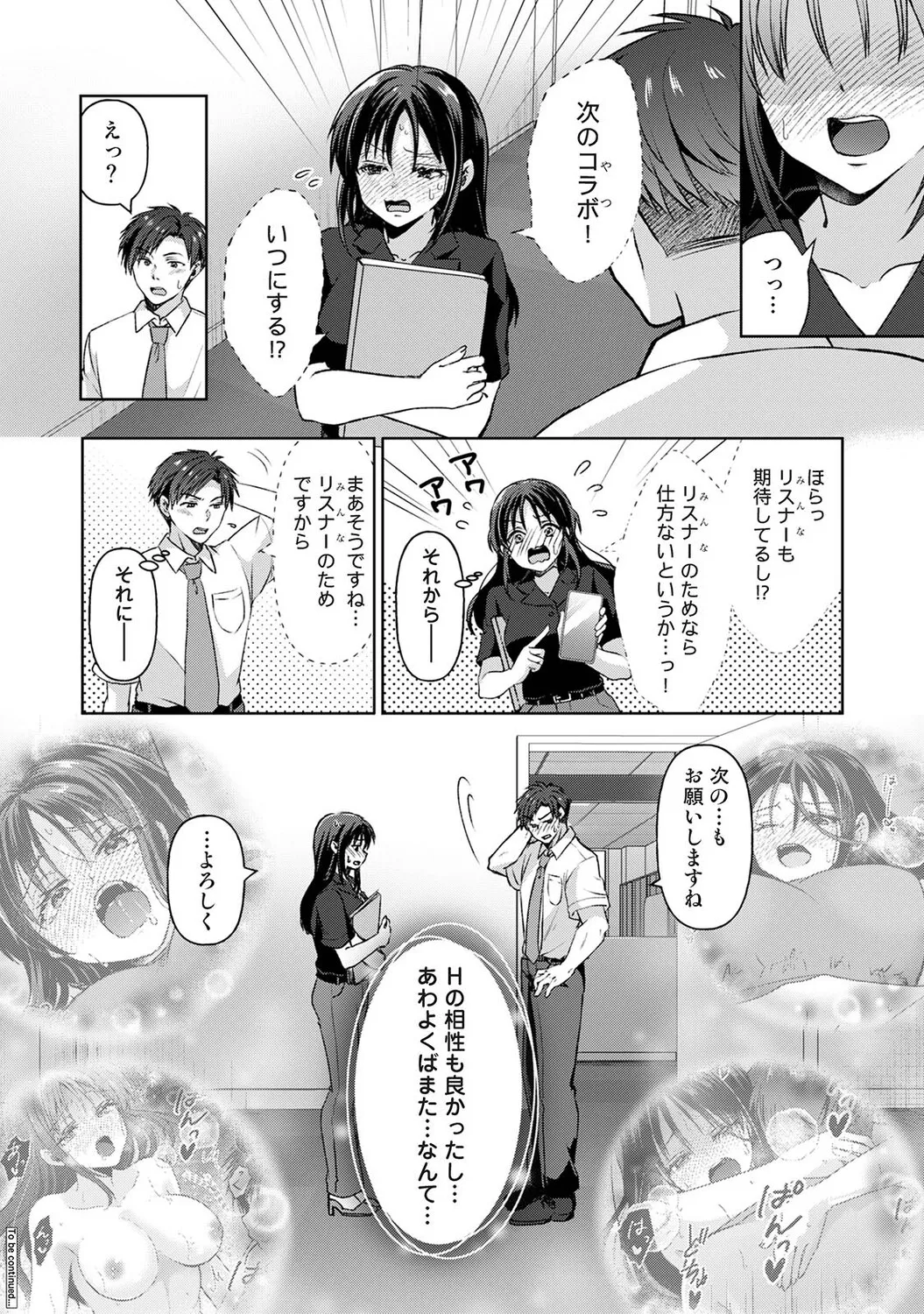 หน้า 143