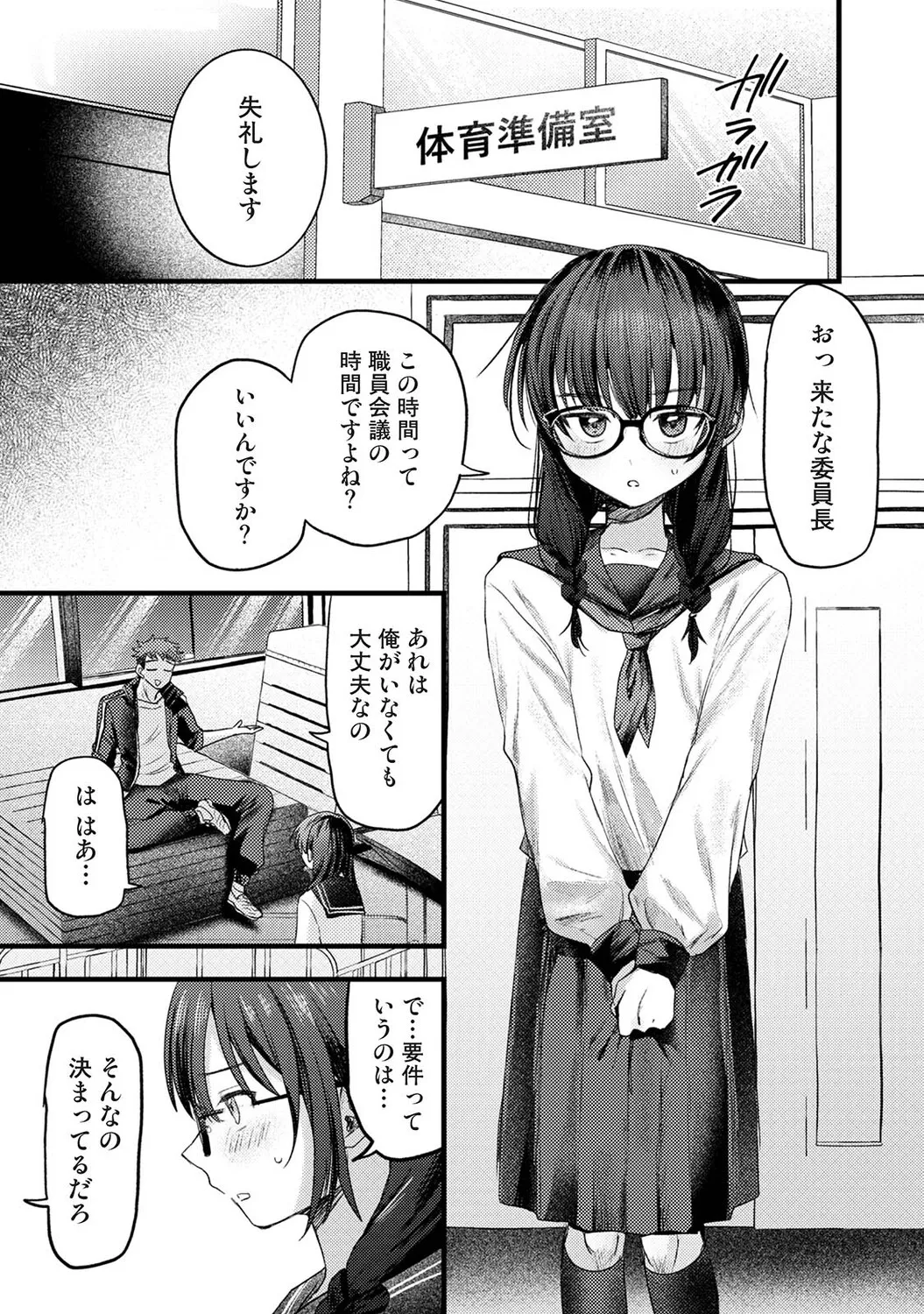 หน้า 156