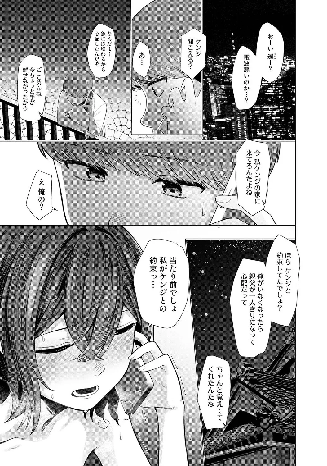 หน้า 176