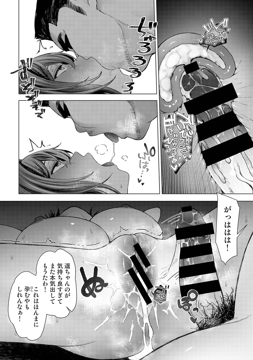 หน้า 193