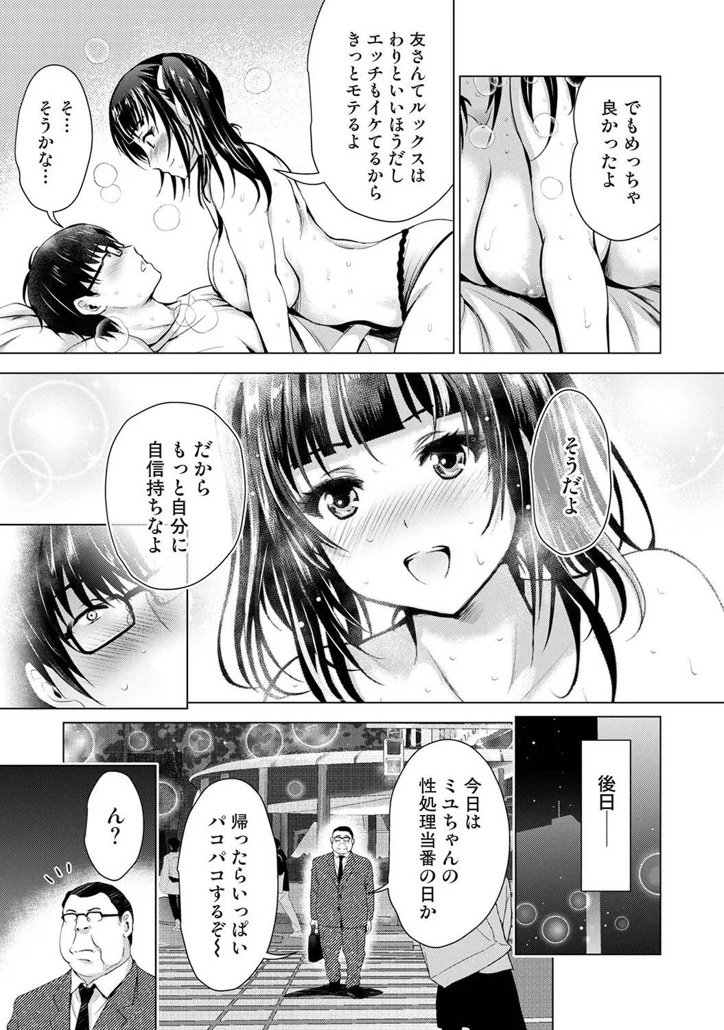 หน้า 220