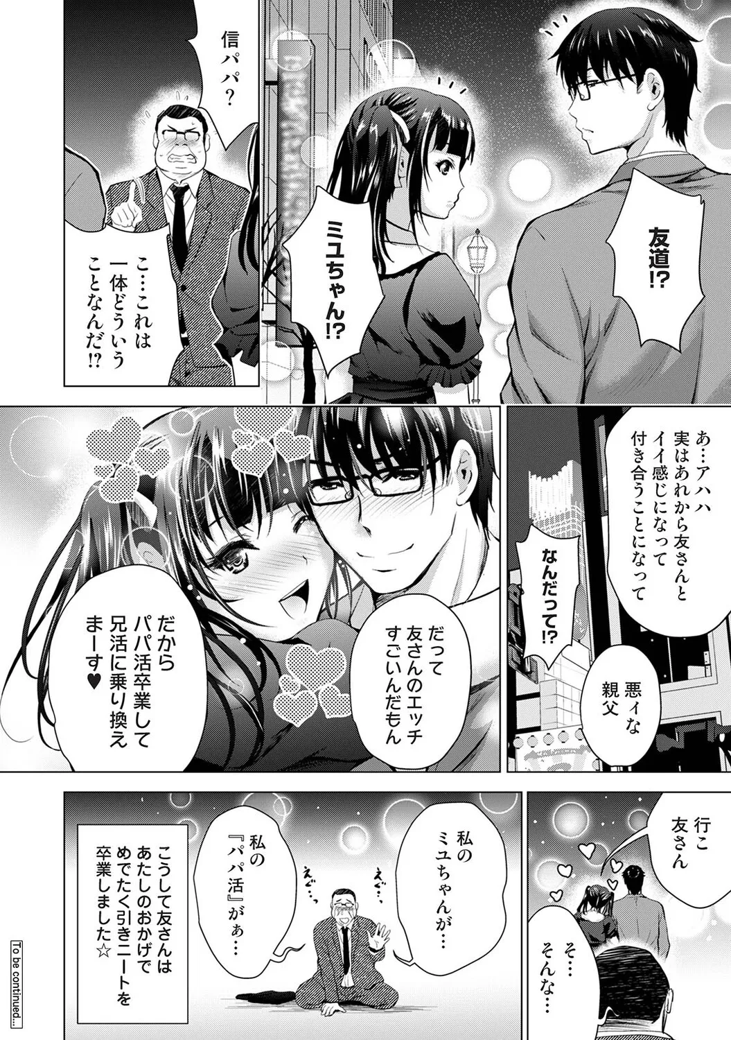 หน้า 221