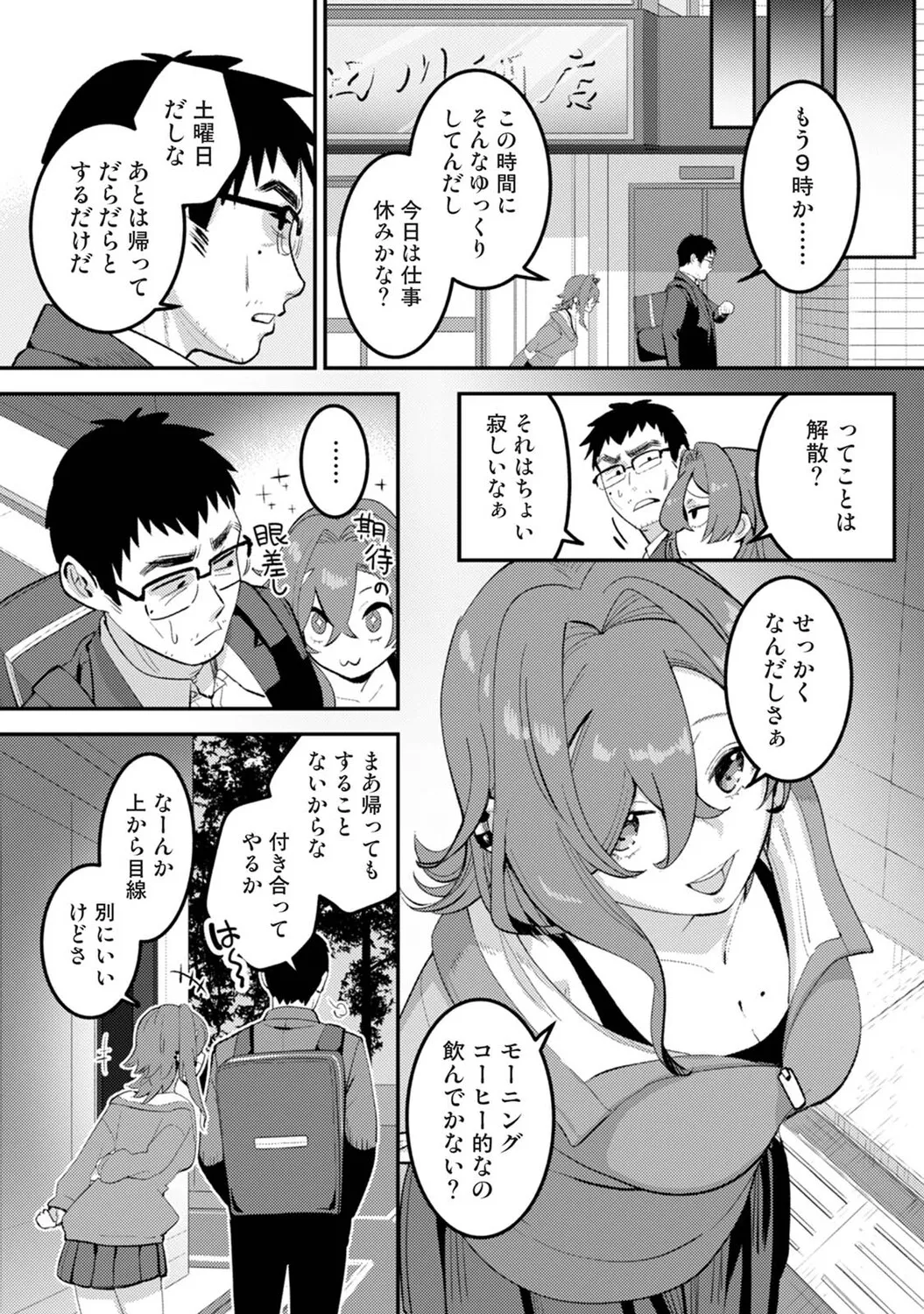 หน้า 225