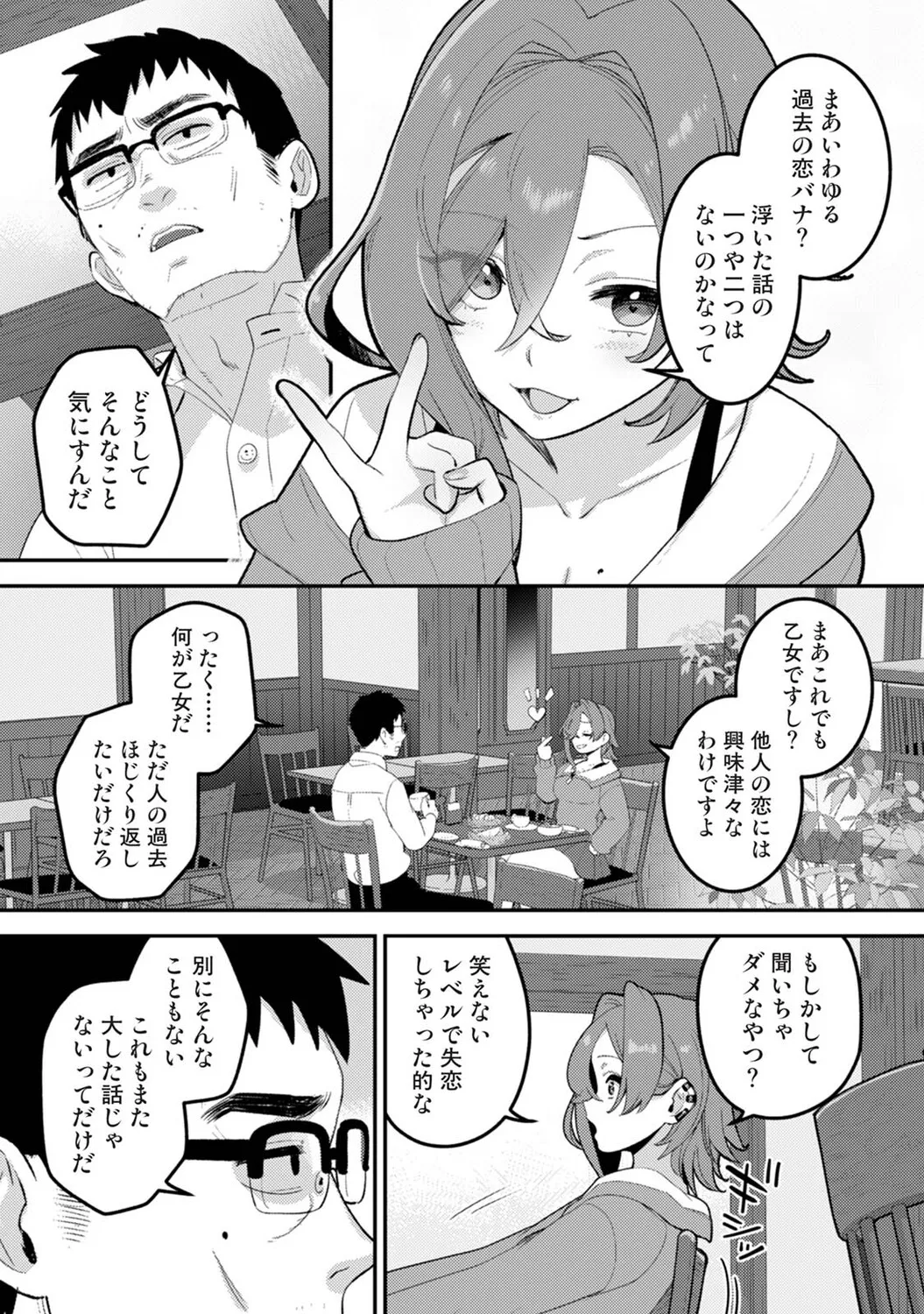 หน้า 229