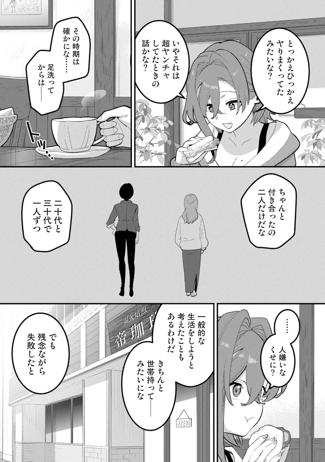 หน้า 230