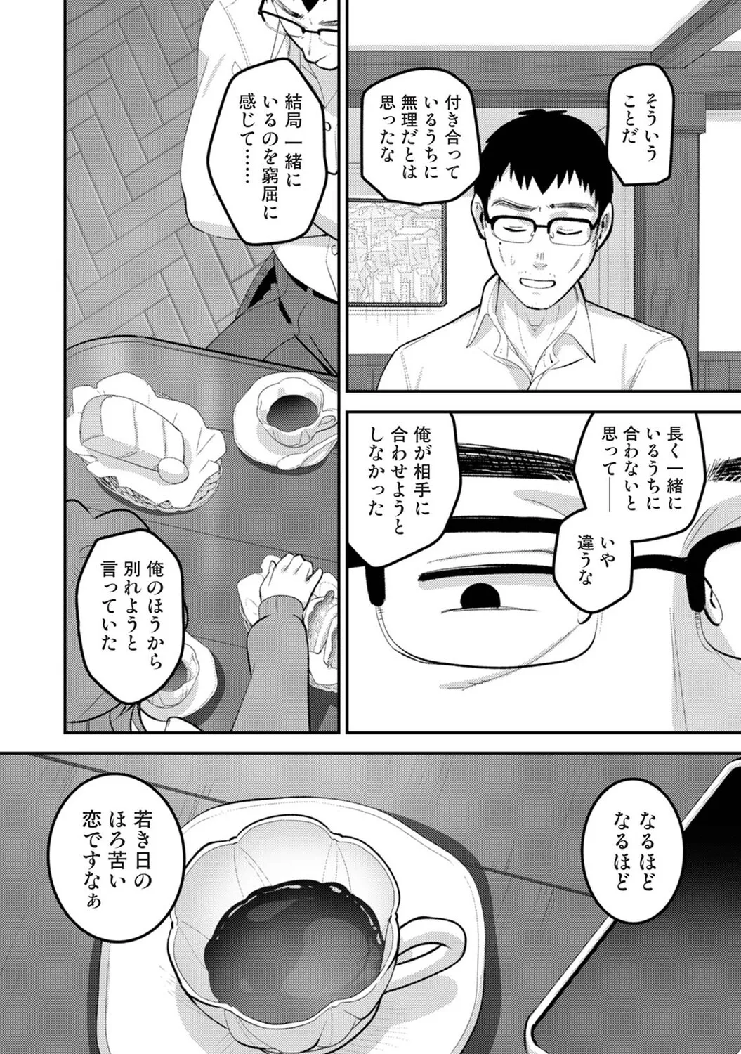 หน้า 231