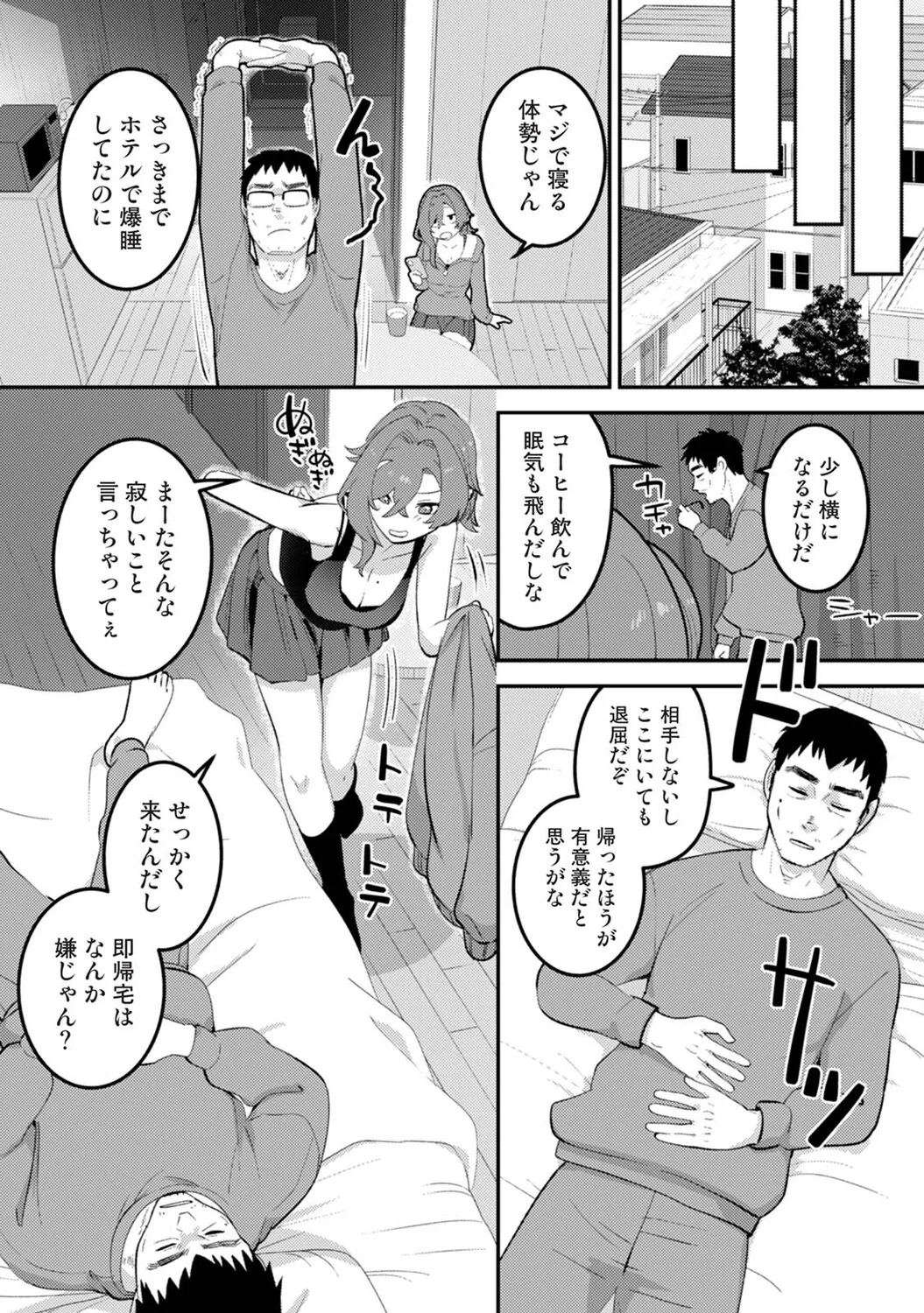 หน้า 234