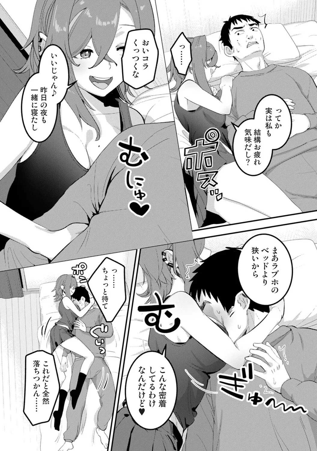 หน้า 235