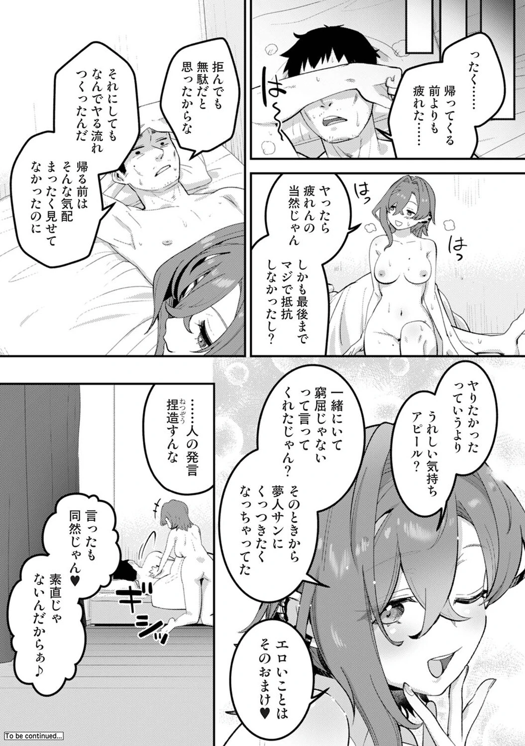 หน้า 249