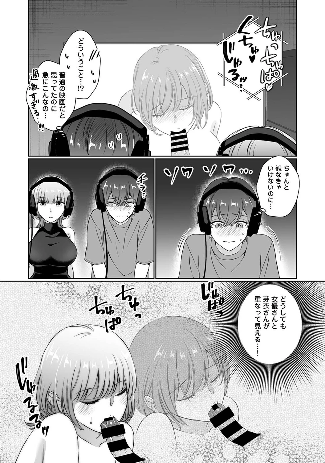 หน้า 258