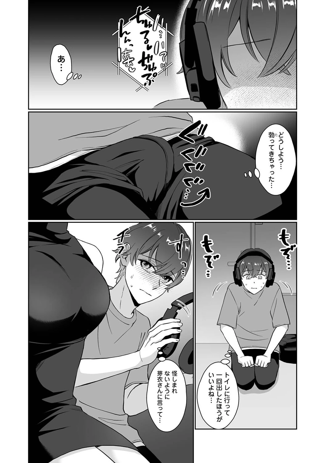 หน้า 259