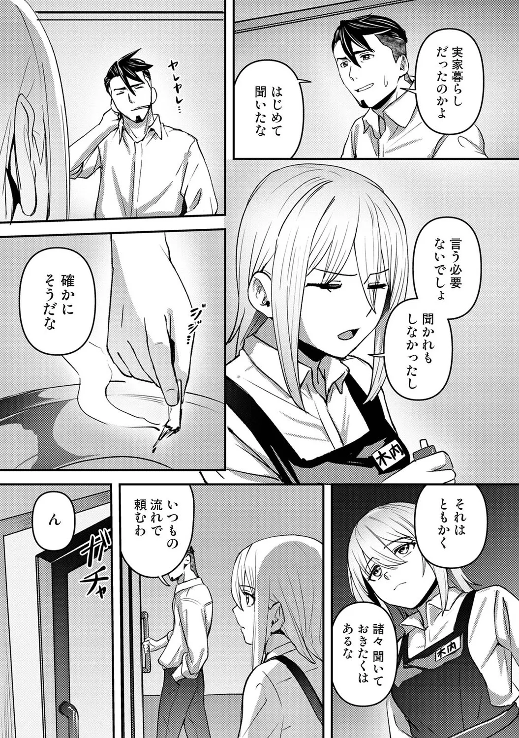 หน้า 282