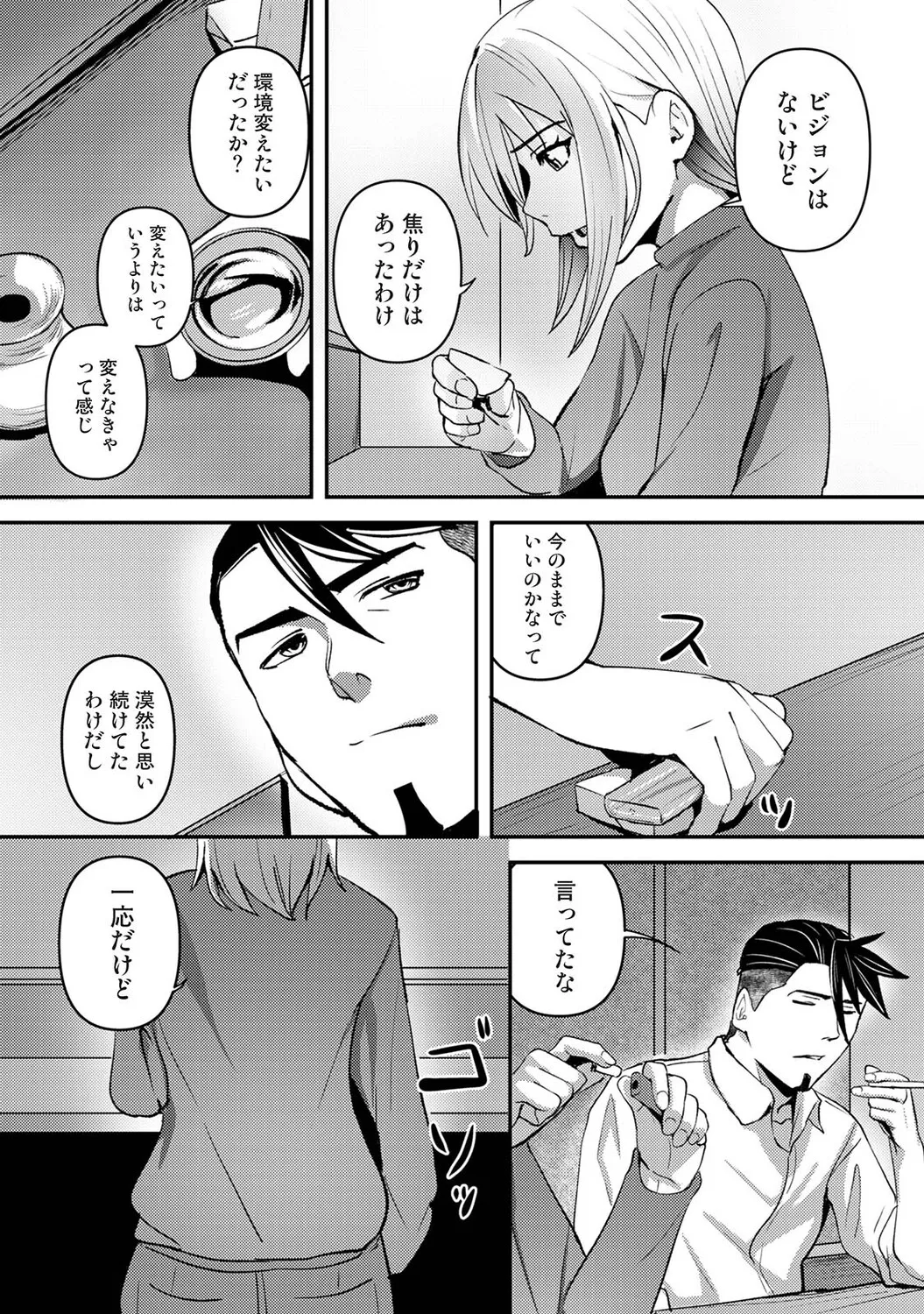 หน้า 284