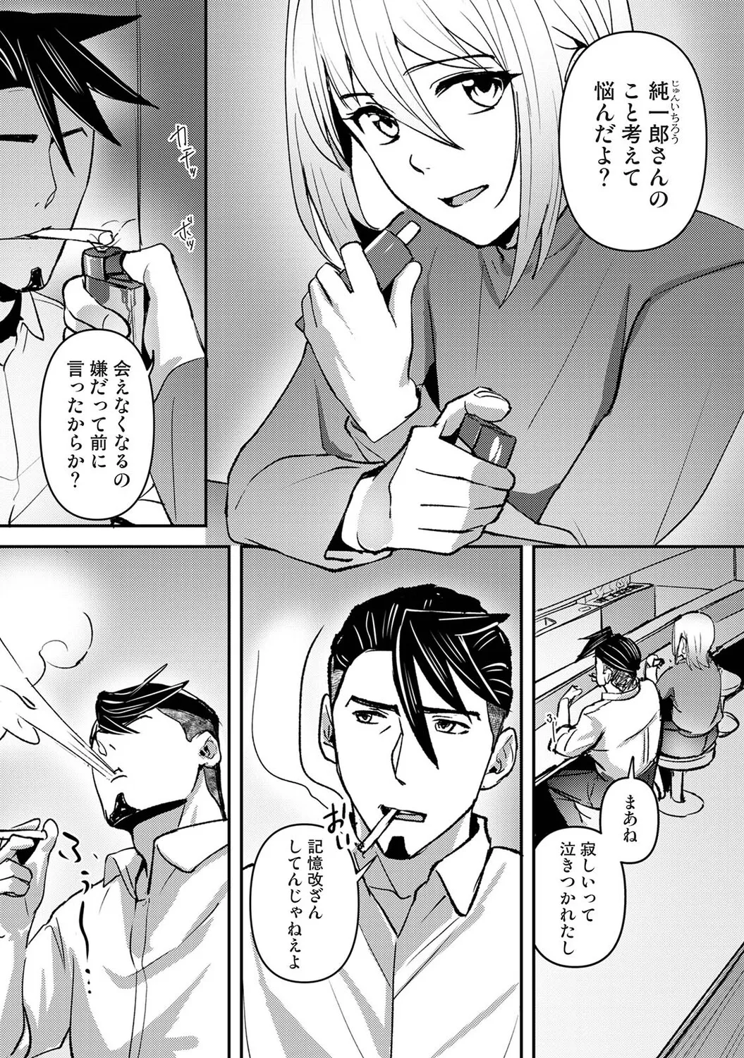 หน้า 285