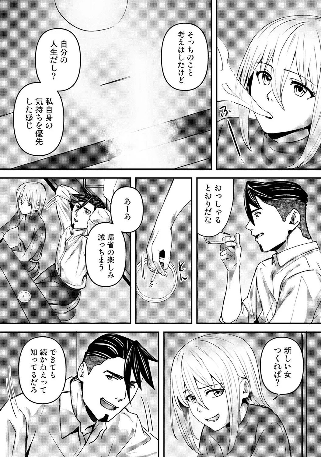 หน้า 286