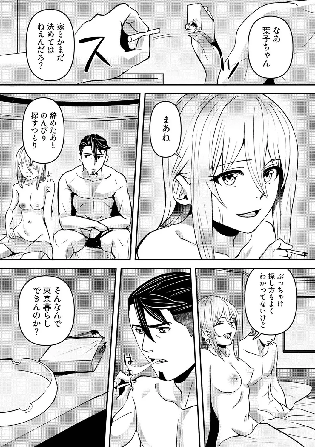 หน้า 304