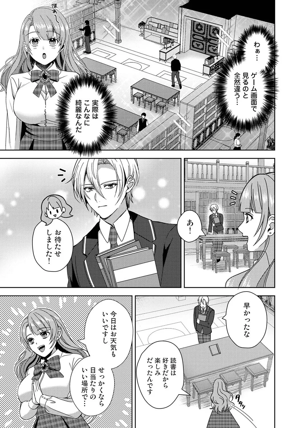หน้า 314