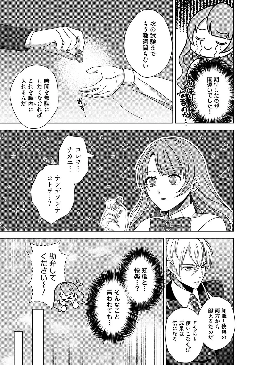 หน้า 316