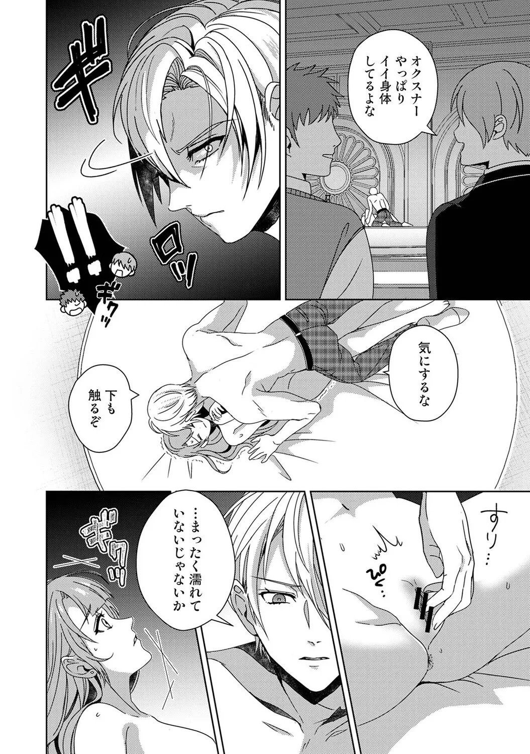 หน้า 345