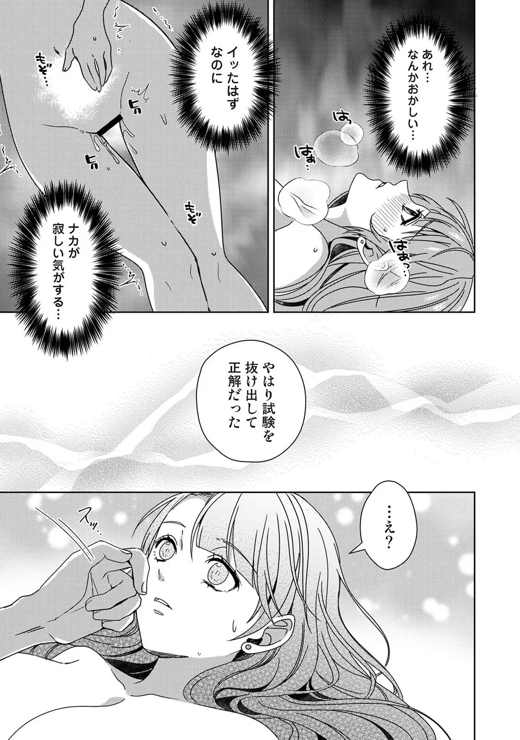 หน้า 356