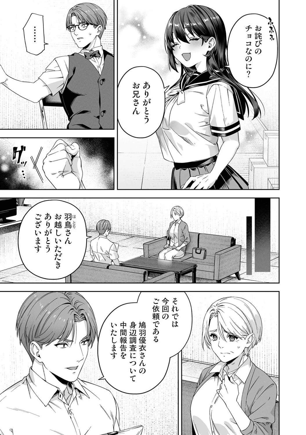 หน้า 406