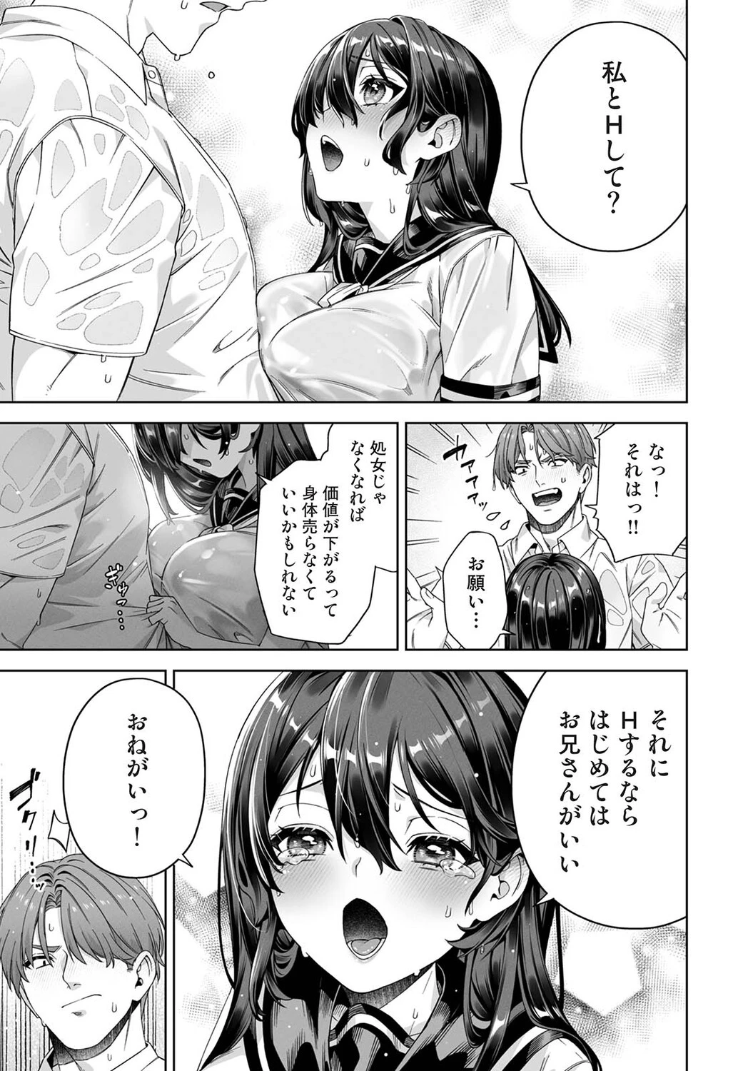 หน้า 412