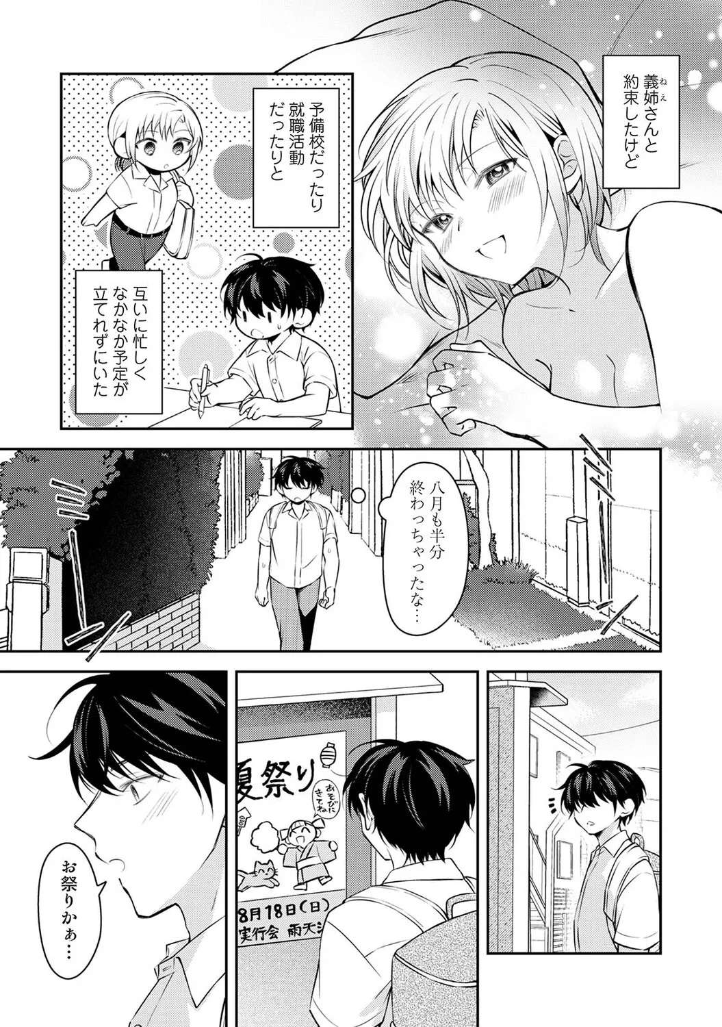 หน้า 428