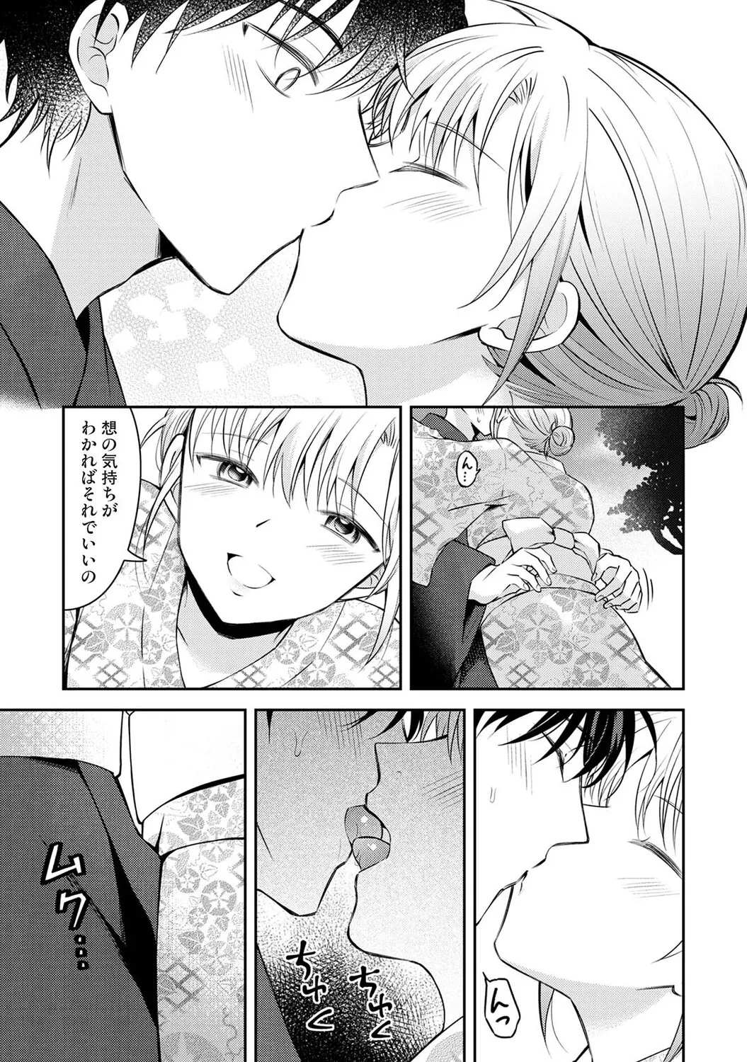 หน้า 438