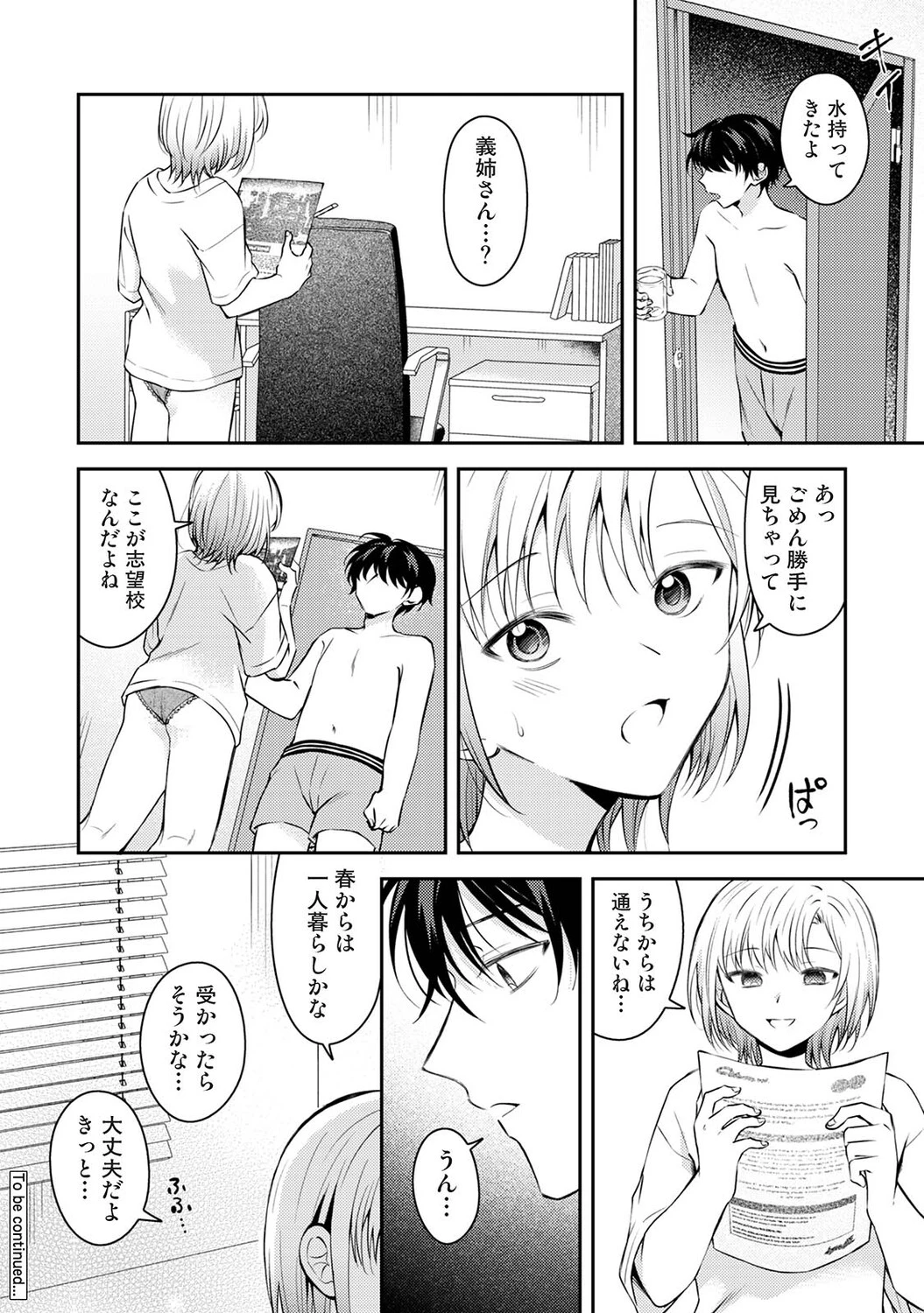 หน้า 451