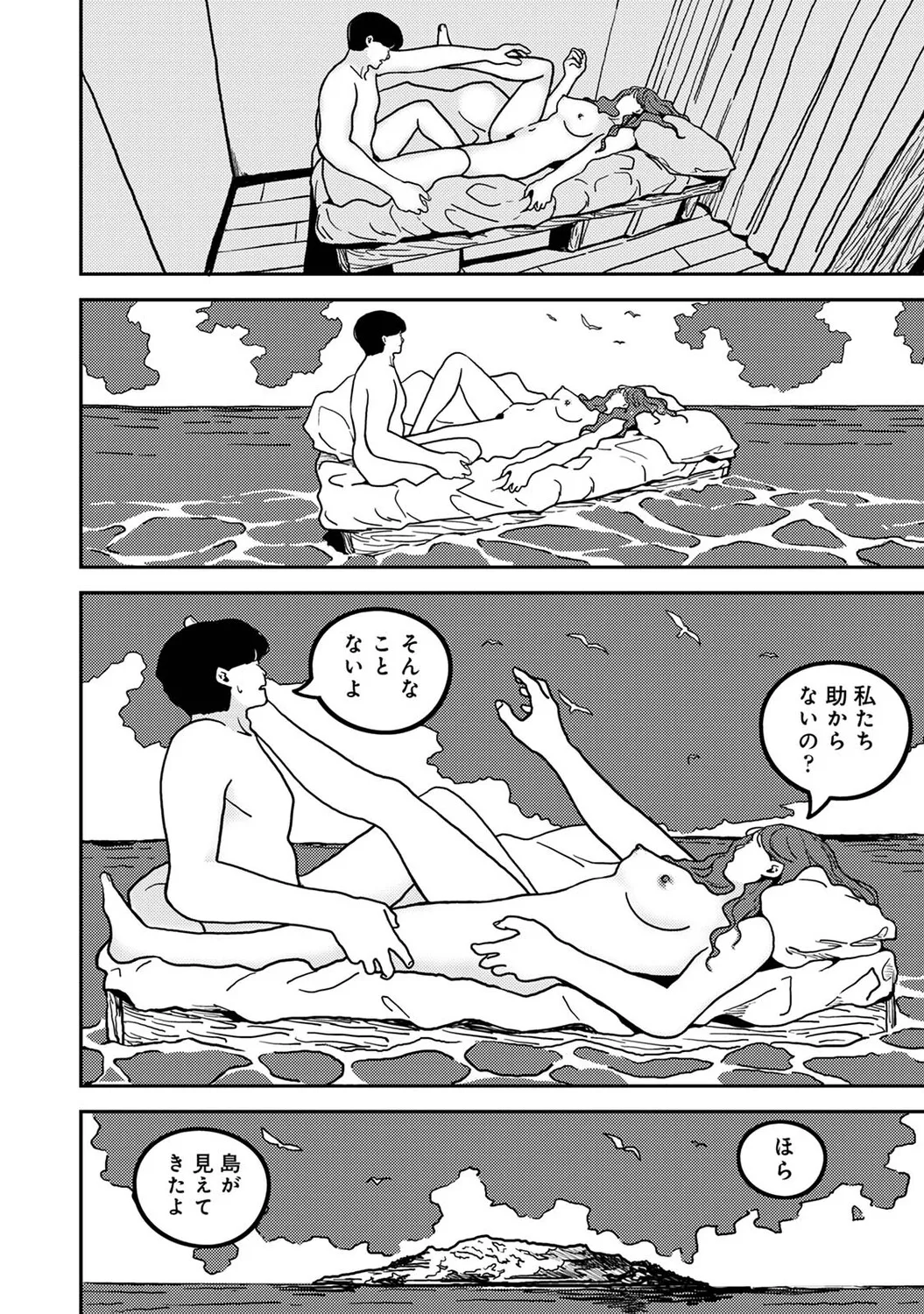 หน้า 455
