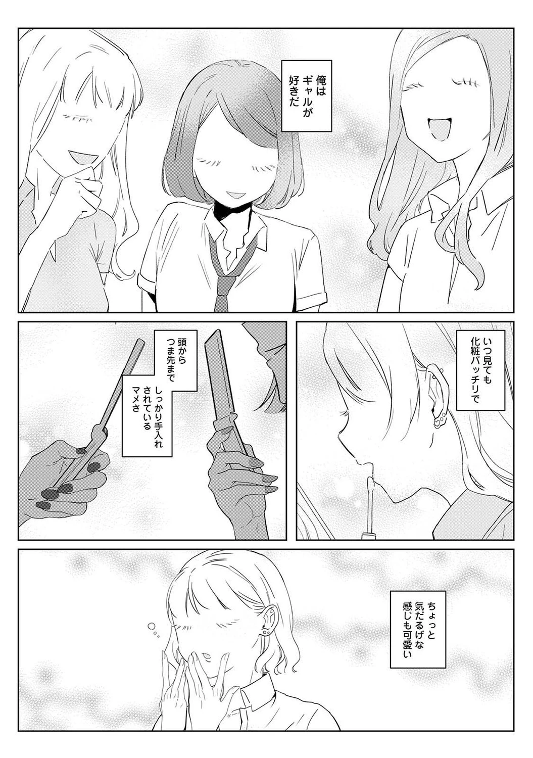 หน้า 480
