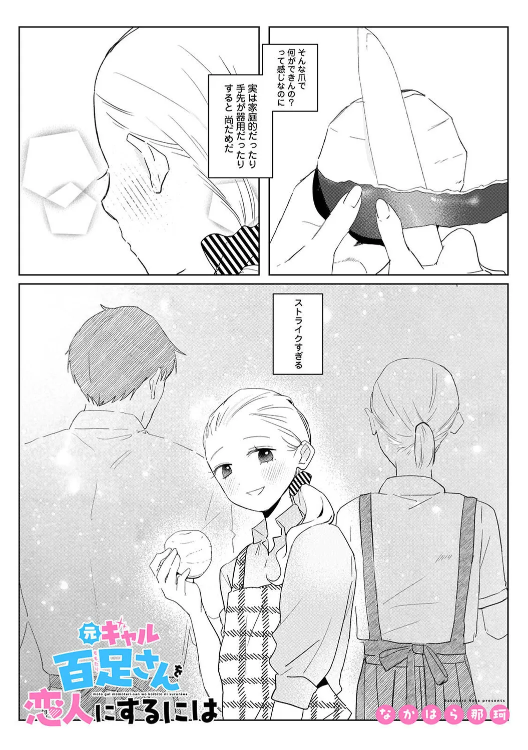 หน้า 481
