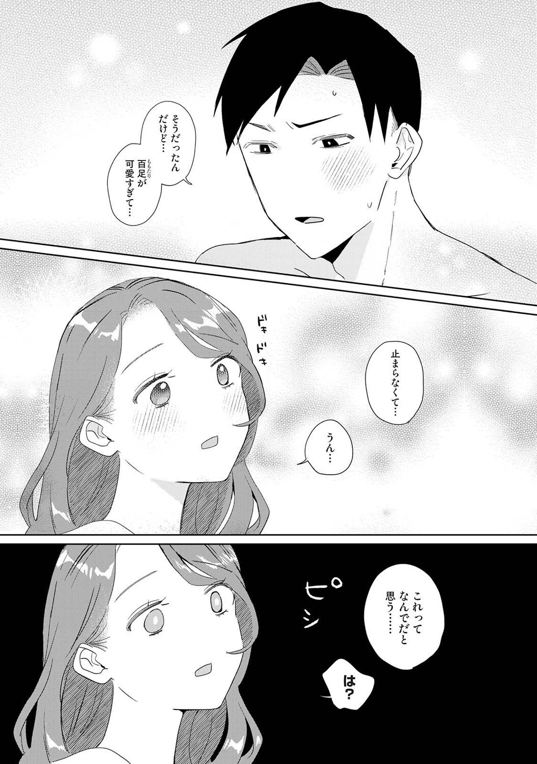 หน้า 488