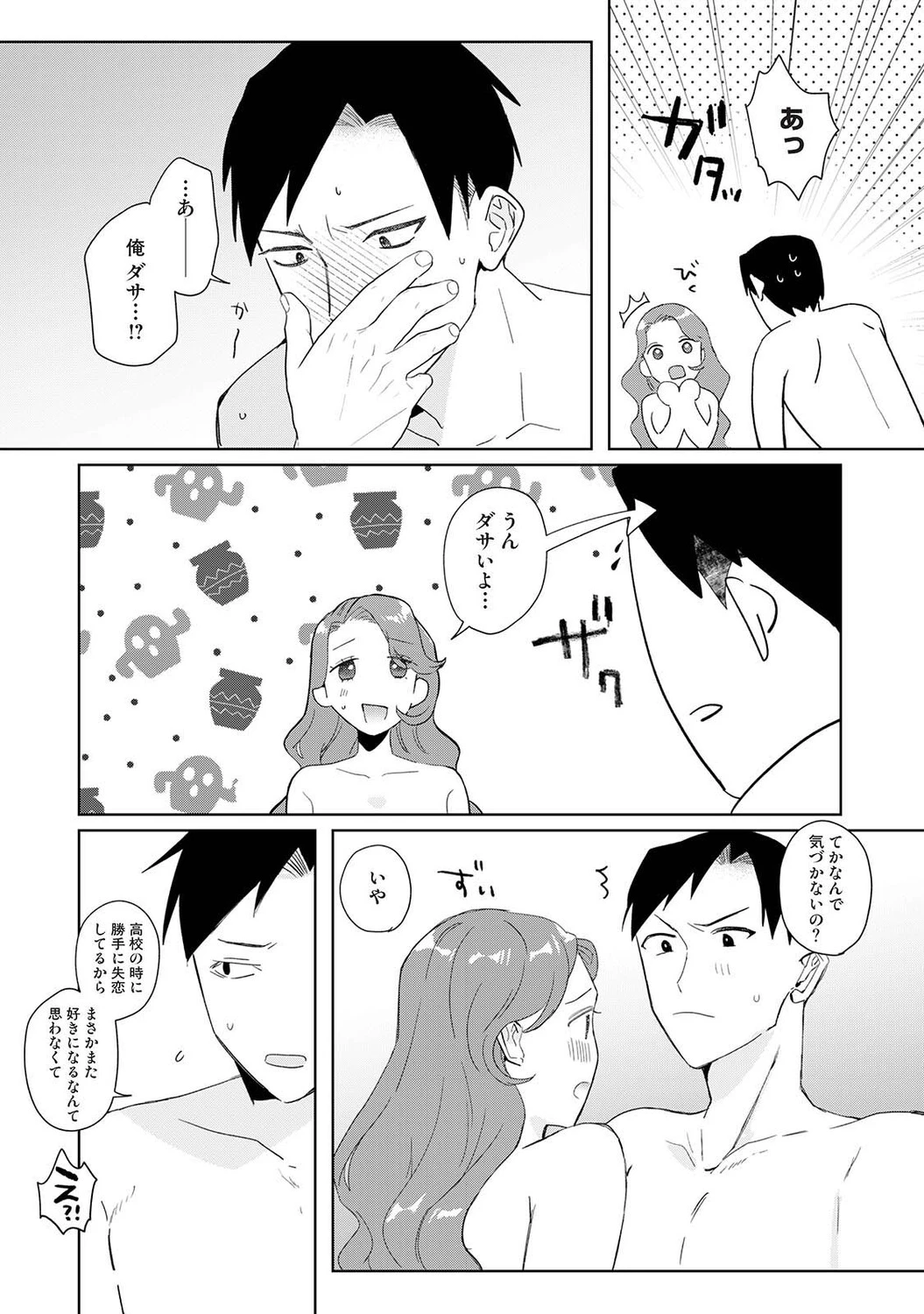 หน้า 490