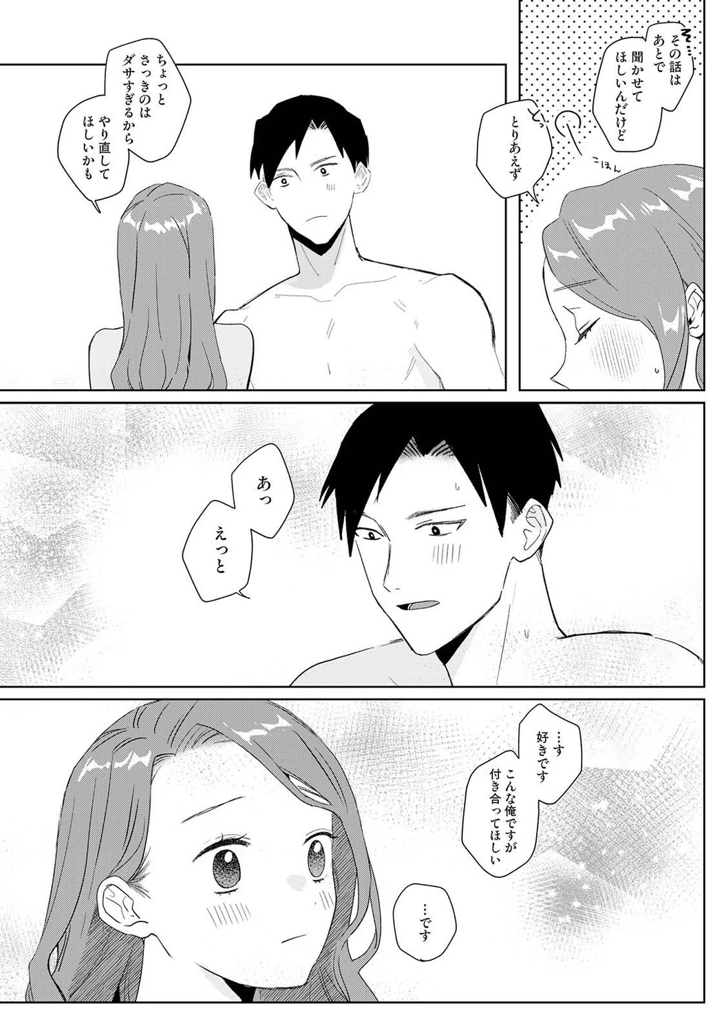 หน้า 491